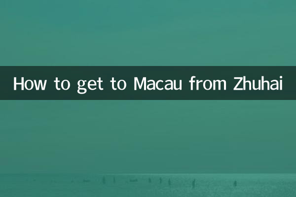 How to get to Macau from Zhuhai