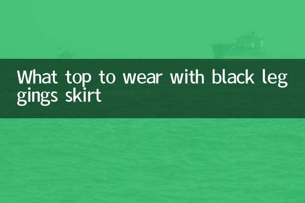 What top to wear with black leggings skirt