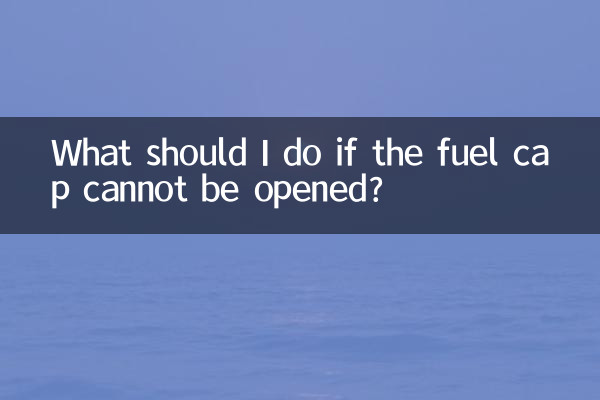 What should I do if the fuel cap cannot be opened?
