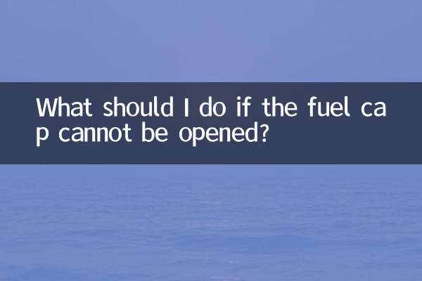 What should I do if the fuel cap cannot be opened?