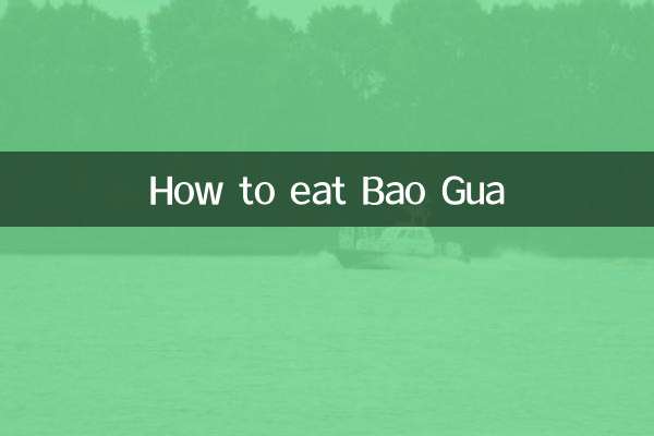 বাও গুয়া কিভাবে খাবেন