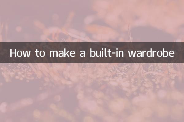 كيفية صنع خزانة مدمجة