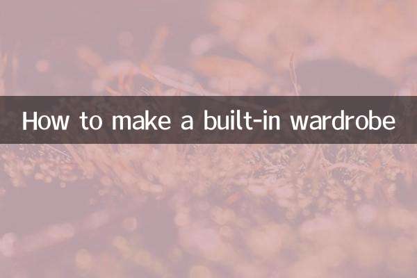 كيفية صنع خزانة مدمجة