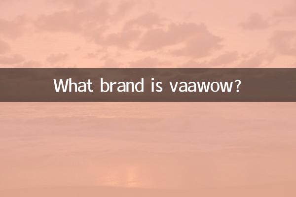 ما هي العلامة التجارية vaawow؟