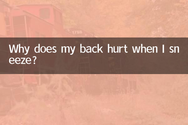 Pourquoi mon dos me fait-il mal quand j'éternue ?