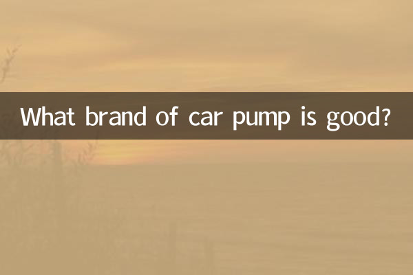 Quelle marque de pompe de voiture est la bonne ?