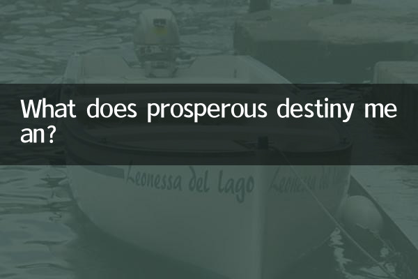 خوشحال تقدیر کا کیا مطلب ہے؟