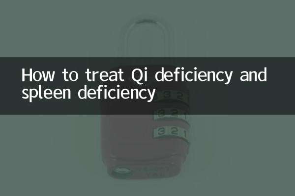 气虚脾虚怎么调理