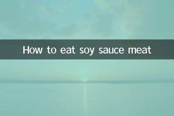 نحوه خوردن گوشت سس سویا