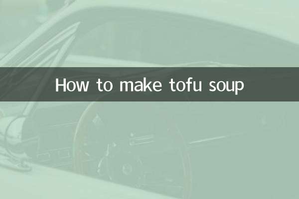 टोफू सूप कैसे बनाये