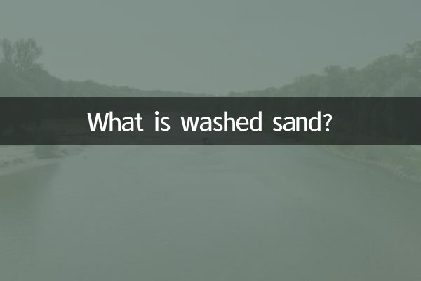 Qu'est-ce que le sable lavé ?