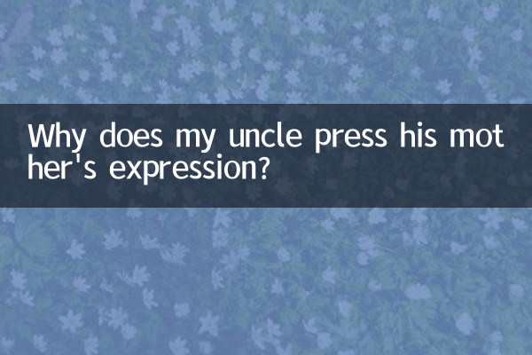 Warum drückt mein Onkel den Gesichtsausdruck seiner Mutter?