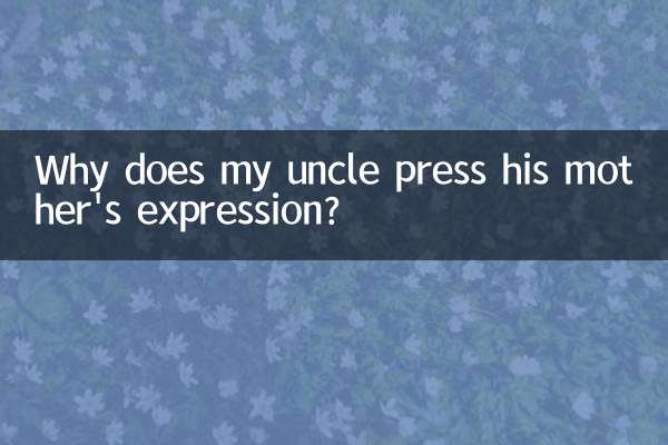 Warum drückt mein Onkel den Gesichtsausdruck seiner Mutter?