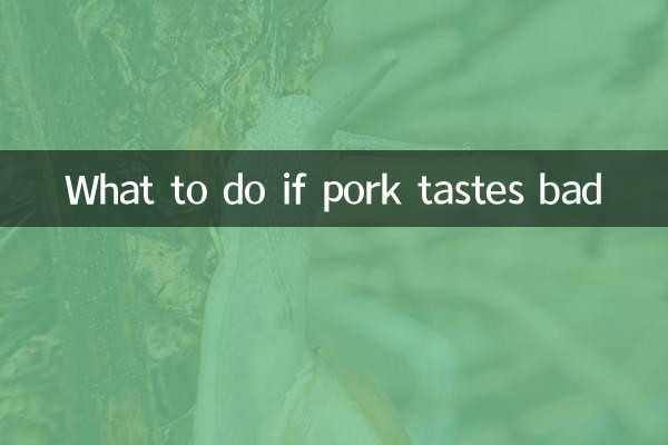 Что делать, если свинина невкусная