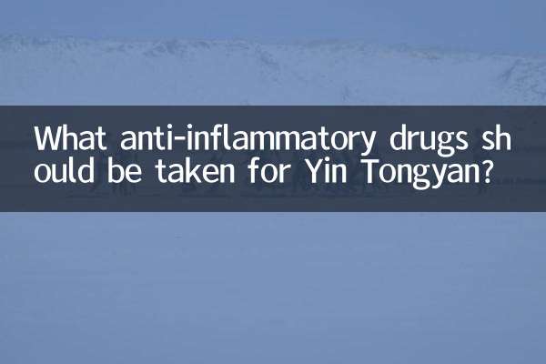 Quali farmaci antinfiammatori dovrebbero essere assunti per Yin Tongyan?