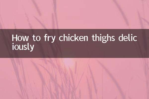 Как вкусно пожарить куриные бедра