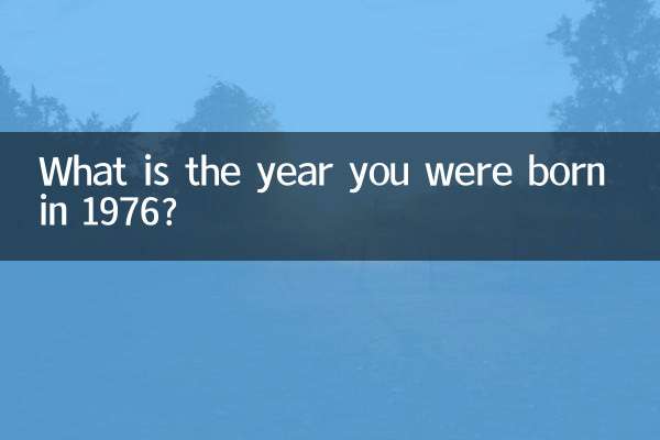 متولد 1355 چه سالی است؟