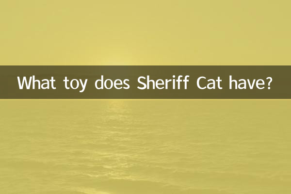 Quel jouet possède Sheriff Cat ?