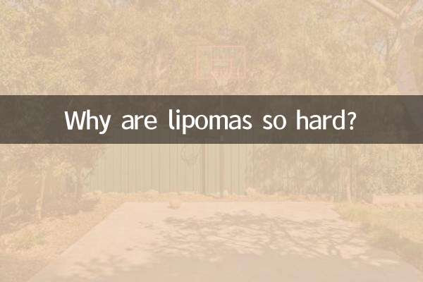 लिपोमा इतने कठोर क्यों होते हैं?