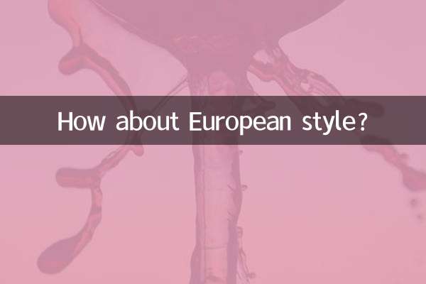 কিভাবে ইউরোপীয় শৈলী সম্পর্কে?