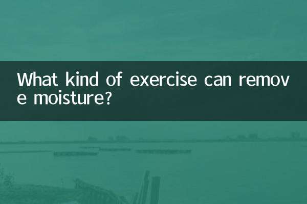 کس قسم کی ورزش نمی کو دور کرسکتی ہے؟