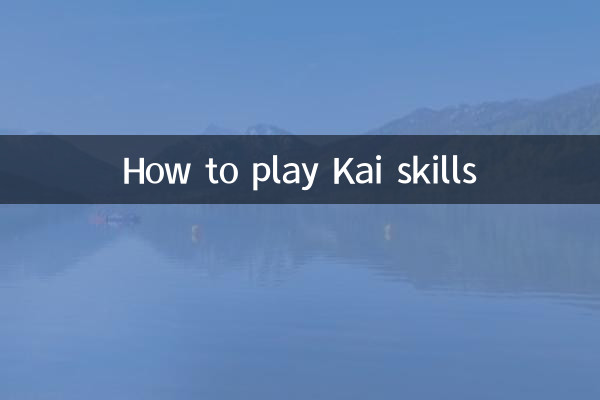 Comment jouer aux compétences Kai