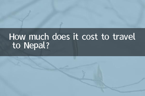 نیپال کا سفر کرنے میں کتنا خرچ آتا ہے؟