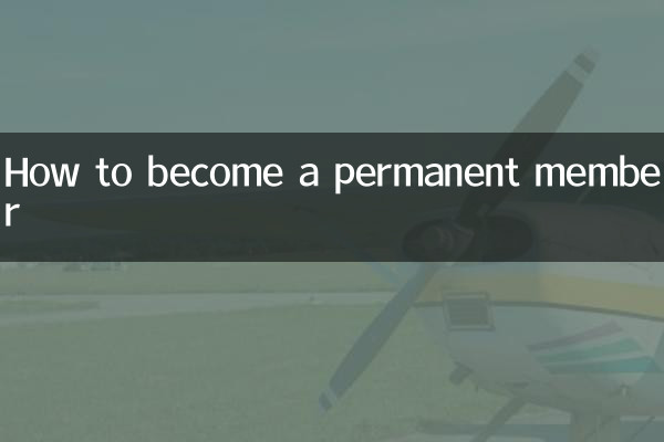 مستقل ممبر بننے کا طریقہ