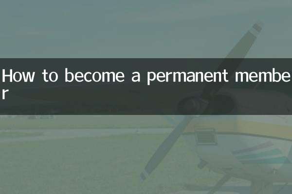 مستقل ممبر بننے کا طریقہ