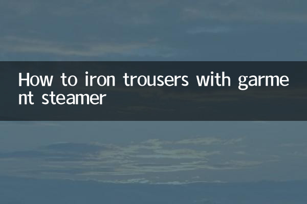 How to iron trousers with garment steamer