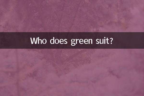 من يرتدي البدلة الخضراء؟