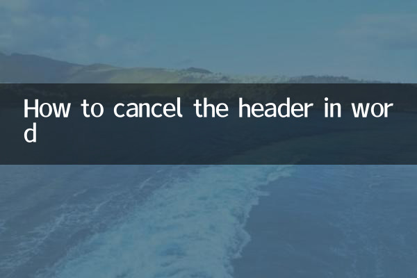 How to cancel the header in word