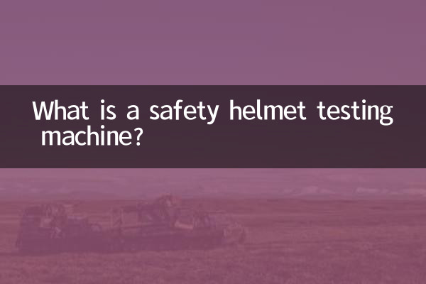 Cos'è una macchina per testare i caschi di sicurezza?