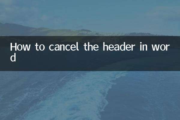 How to cancel the header in word