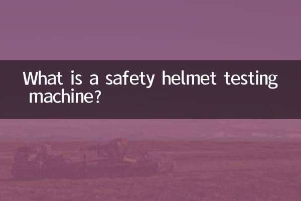 Cos'è una macchina per testare i caschi di sicurezza?