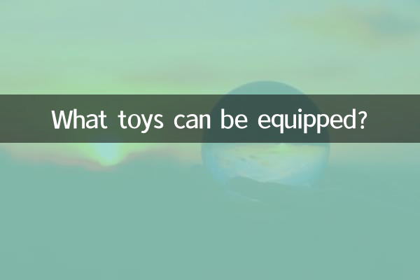 ¿Qué juguetes se pueden equipar?