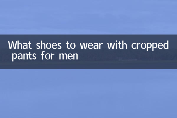 Que sapatos usar com calças curtas masculinas