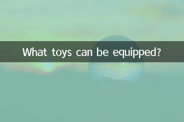 ¿Qué juguetes se pueden equipar?