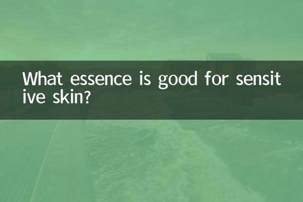 Welche Essenz ist gut für empfindliche Haut?