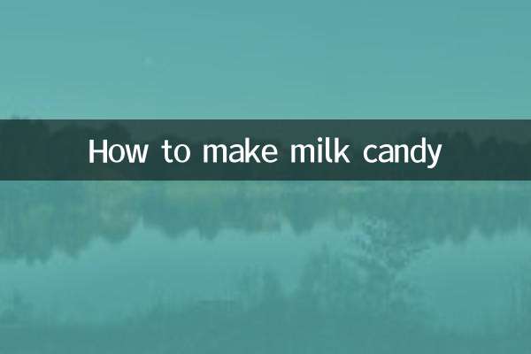 ミルクキャンディの作り方
