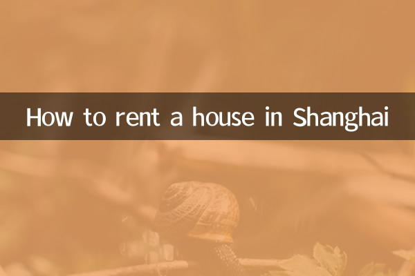 কিভাবে সাংহাই একটি বাড়ি ভাড়া