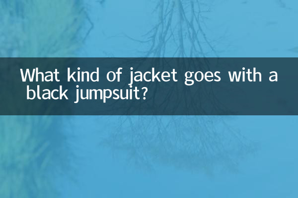 What kind of jacket goes with a black jumpsuit?