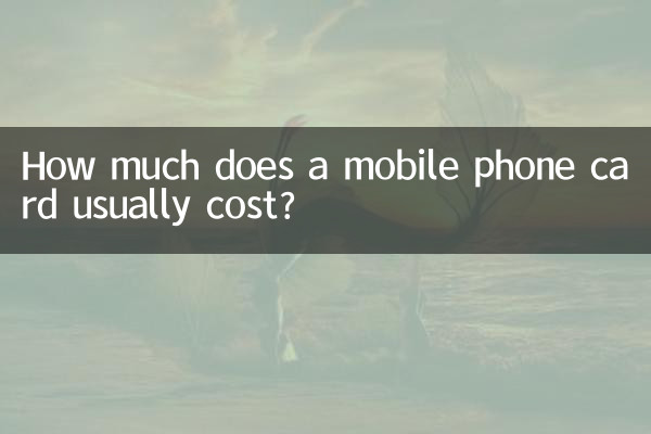 How much does a mobile phone card usually cost?