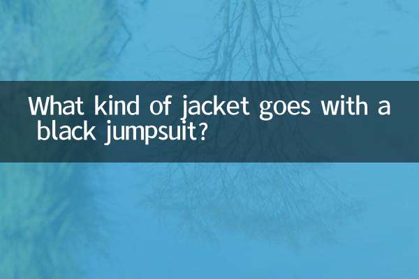 What kind of jacket goes with a black jumpsuit?