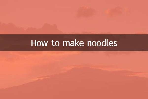 نوڈلز کیسے بنائیں