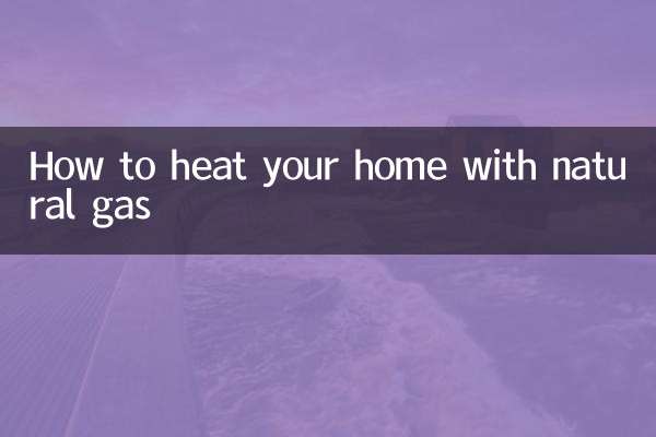 قدرتی گیس سے اپنے گھر کو کیسے گرم کریں