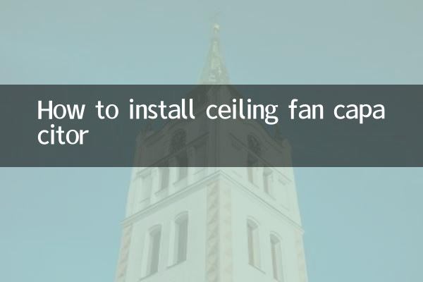 How to install ceiling fan capacitor