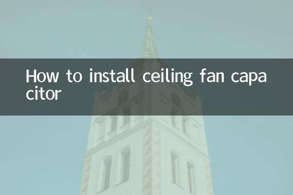 How to install ceiling fan capacitor