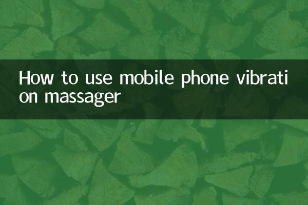 How to use mobile phone vibration massager
