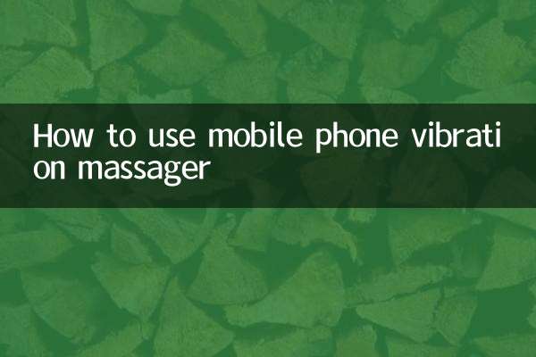 How to use mobile phone vibration massager